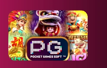 ค่าย PG Soft ในร้าน KC9